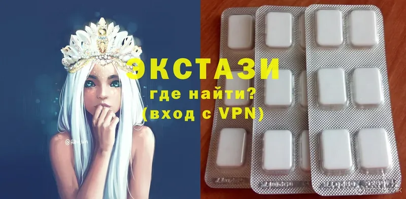 купить наркотик  ОМГ ОМГ tor  Ecstasy 280 MDMA  Великие Луки 