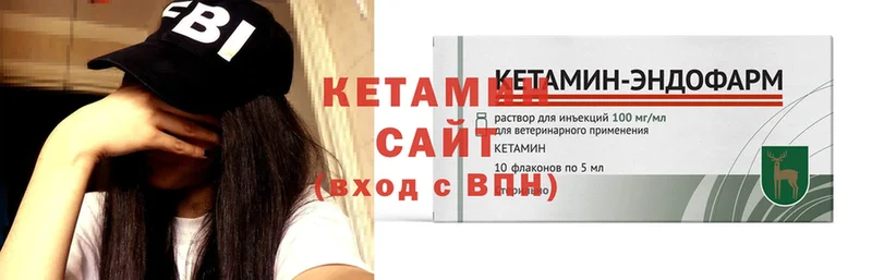 купить закладку  Великие Луки  Кетамин ketamine 